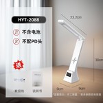 LED多功能学习护眼台灯宿舍办公照明手机无线充电灯折叠收纳台灯