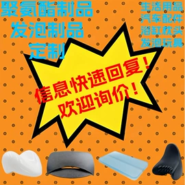 其他卫浴洁具;灌溉工具;家居项目合作
