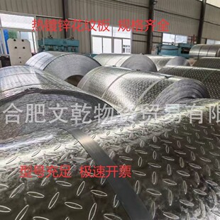 ���պϷ� ����\���y��  Q235Bԭ������\���y��4mm 5mm6mm8mm10m