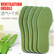 鞋垫手工纯棉绿布吸汗透气地摊热销产品军训批发舒适棉布全垫