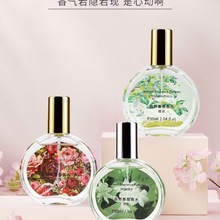 ������Ȼ�����ˮ55mlŮʿ���㵭��W�����d�ӻ�õ�������