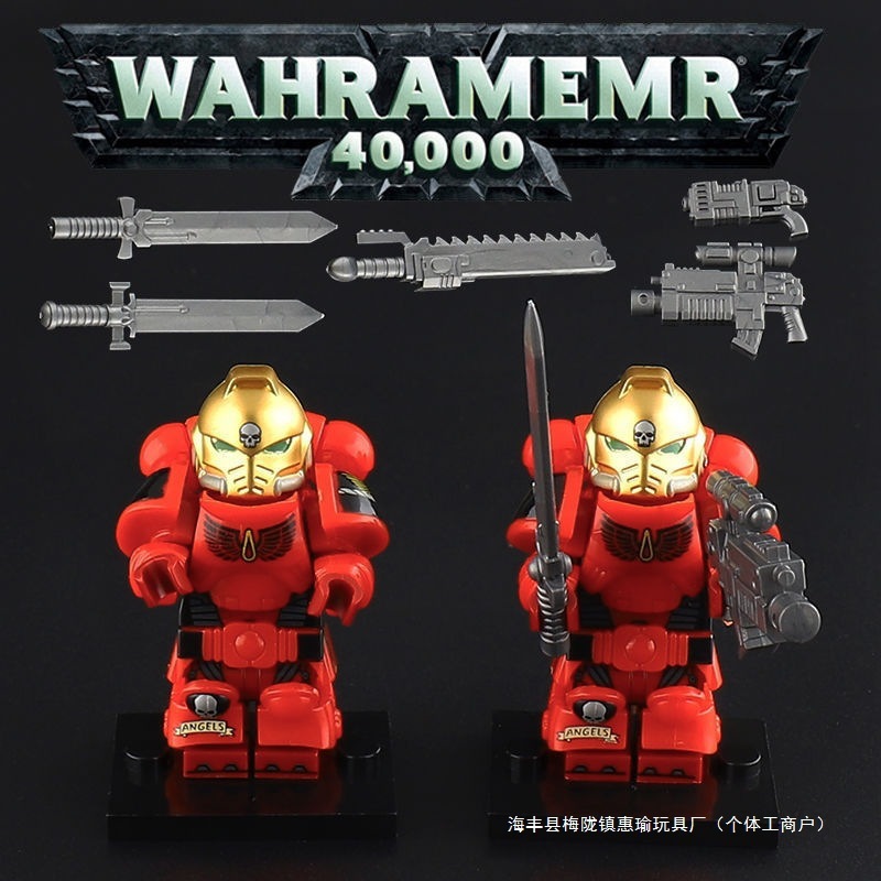 スターウォリアーズダークウォーハンマー 40K ブラックテンプル騎士団アーデンター MOC サードパーティミニフィギュアビルディングブロックおもちゃプラスチック|undefined
