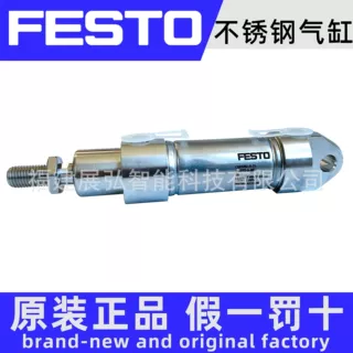 CRDSNU-25-80-P-A 8152633 FESTO 不锈钢气缸 全系列可询价