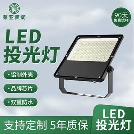 防爆灯;工矿灯;路灯