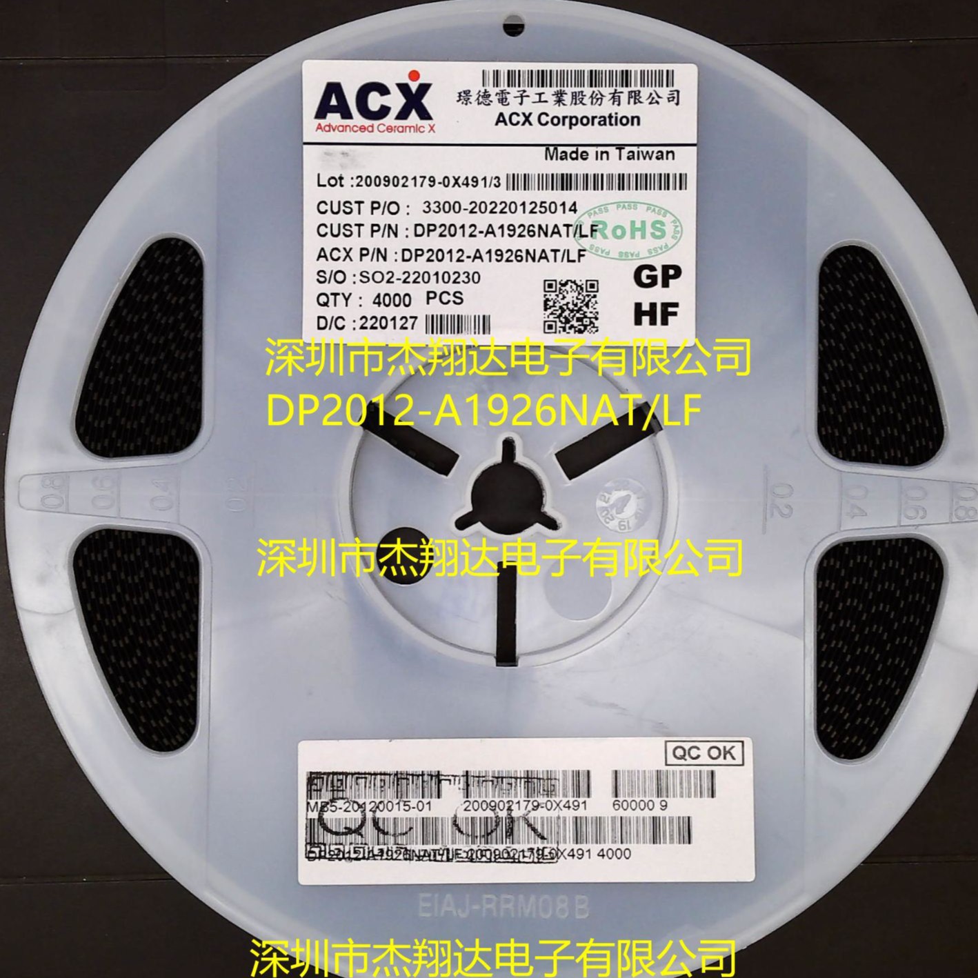 DP2012-A1926NAT/LF  ACX滤波器 bom配单