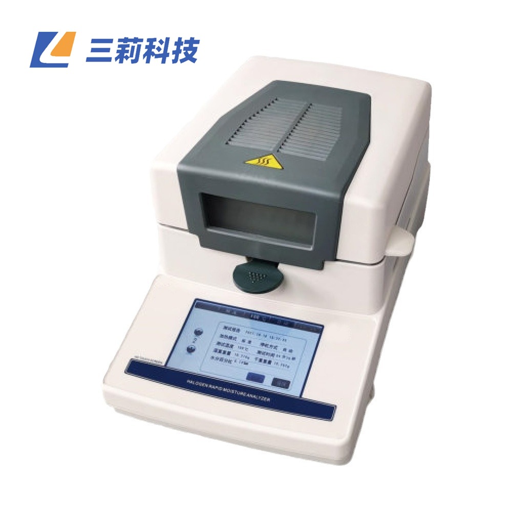 全自动卤素水分测定仪 智能红外卤素水分快速测定仪 红外水分仪