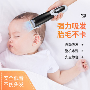 Cross-Border Baby Hair Clipper, Automatic Hair Suction, Ultra-Quiet Baby Hair Shaving Artifact, Special Electric Clipper for Newborn Children