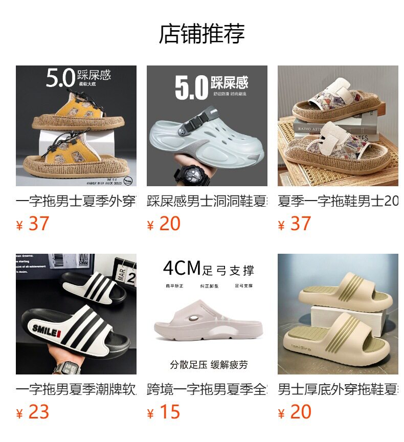 Dép sandal nam cỡ lớn quai dán hở ngón, chống trượt, thoáng khí, đi biển và dạo phố mùa hè — 8018 màu kaki, 8018 màu đen, 8018m màu chi tiết 1