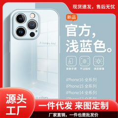 アップル16Plus携帯電話ケース染色シリーズの高颜値全包iphone13Proガラスカップルに適しています