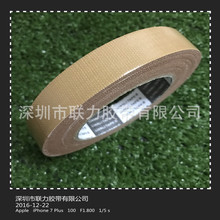 联力LIAN LI TAPE 韩国可撕易撕布胶地毯胶带橡胶棕色布基胶带宽2