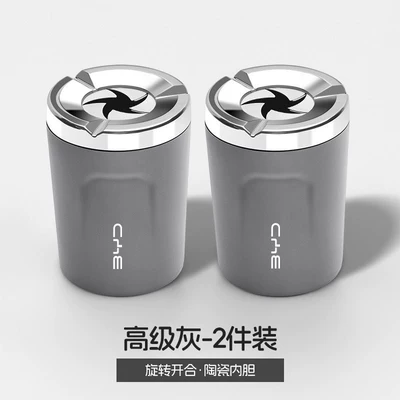 Byd Han/Qin/Song/Tang/Yuan Car Car ashtray - high-grade-gray-rotating-lid-ceramic-liner-2-pieces