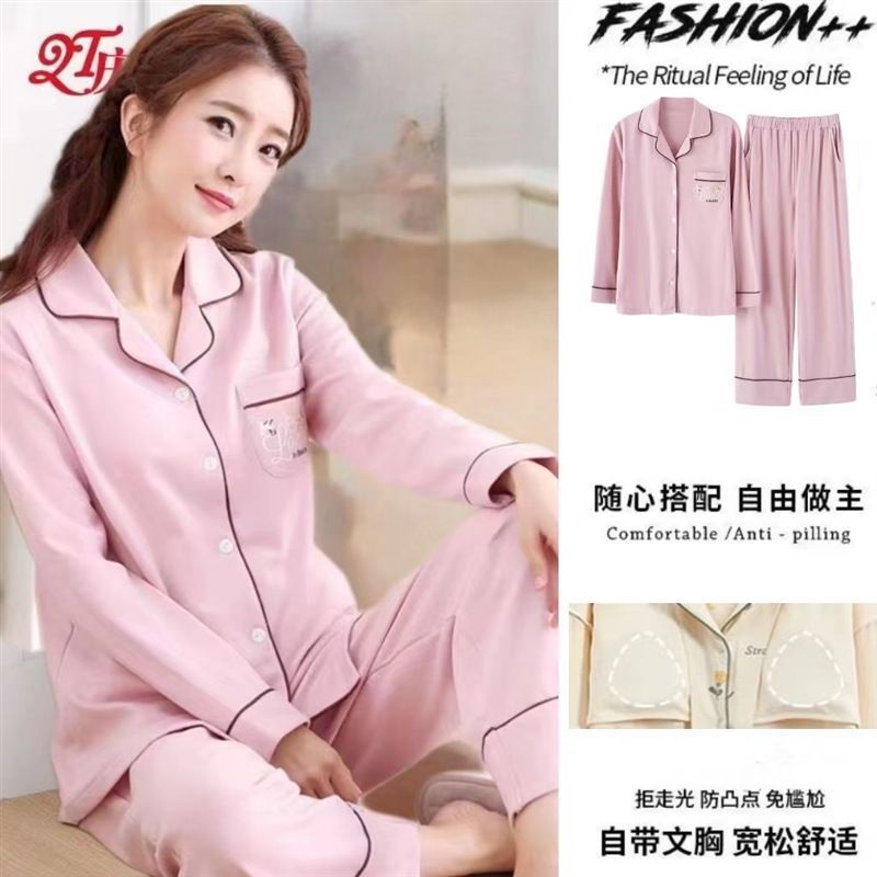 Pijama de otoño de primavera y otoño de algodón de verano con cojín de pecho anti-protuberancia pantalones de manga larga cardigan de alta calidad ropa para el hogar
