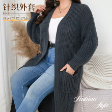 宽松针织开衫女毛衣外套大码舒适休闲长款秋冬外套带口袋针织外套