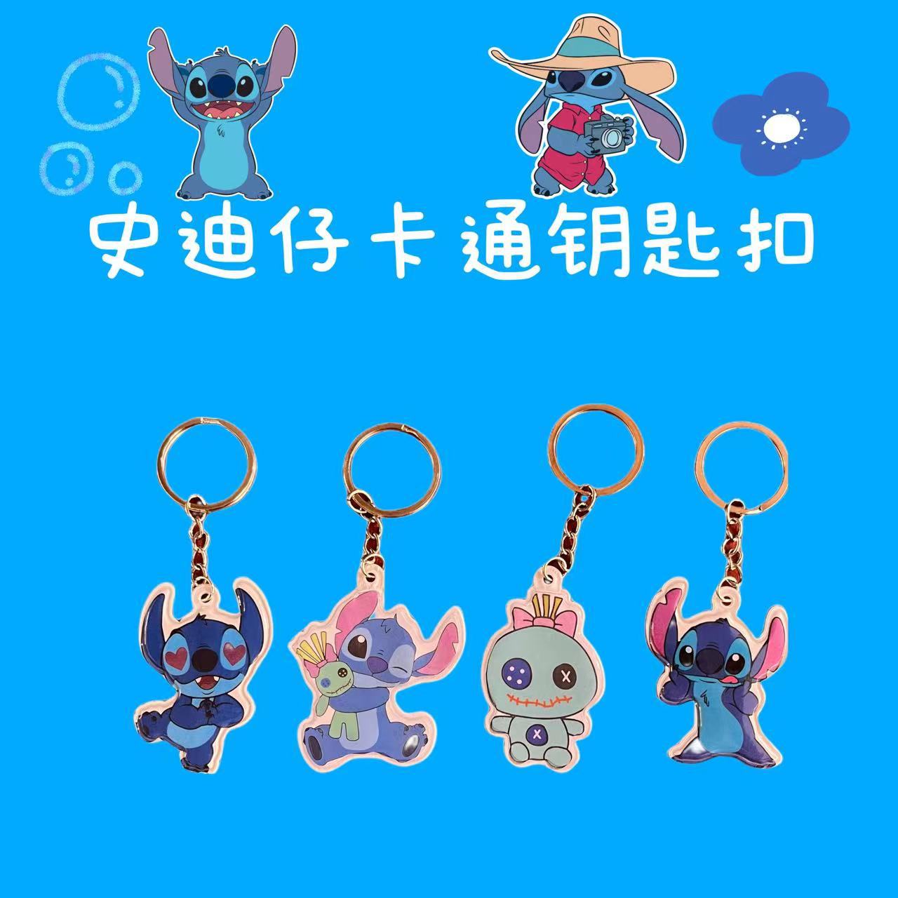 Stitch Colgante de dibujos animados llavero creativo a juego bolso lindo colgante