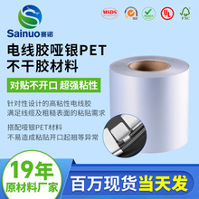 ِ�Z늾��z���yPET���� ��ճ���N�p�@�����_���|���ò����z����
