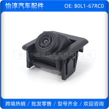 B0L1-67RC0 ������2019-21���Դ�3���ӵ�������ͷͣ����������ͷ