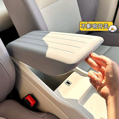 Complete Set of Modification Accessories, Armrest box pad