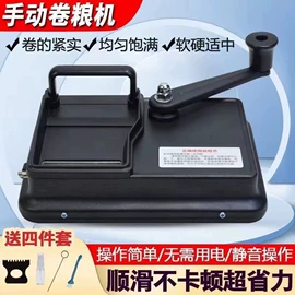 卷烟器;烟具配件;烟盒