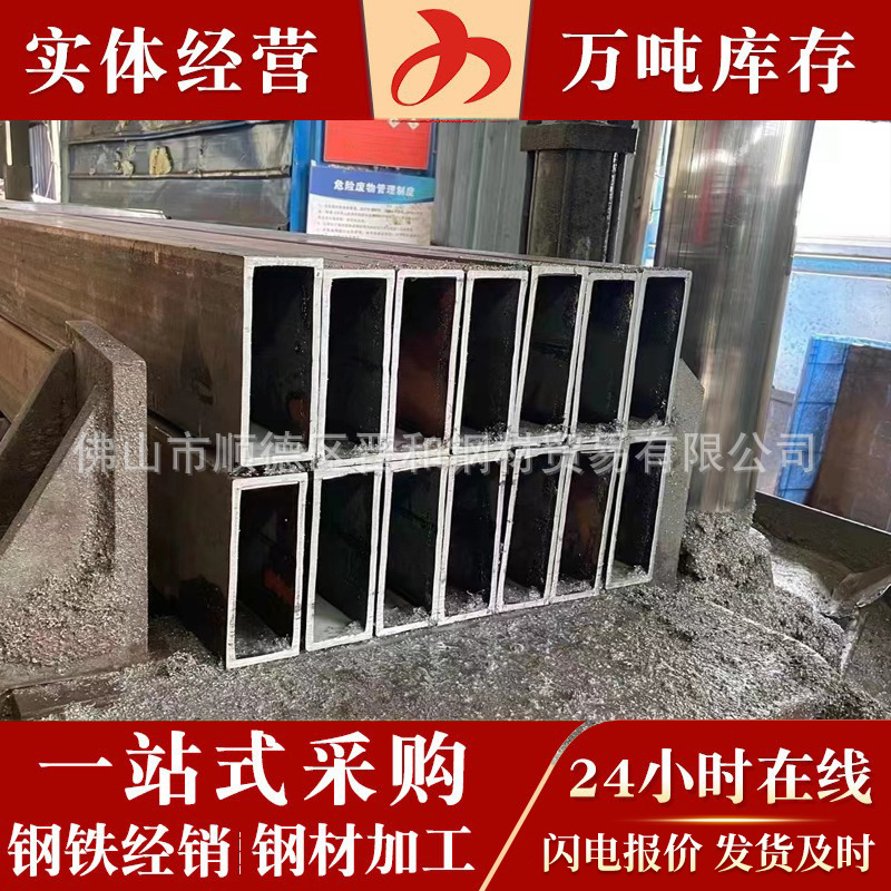 直角方管厂 直角无缝方管 规格齐全厂家供应厚壁非标改压直