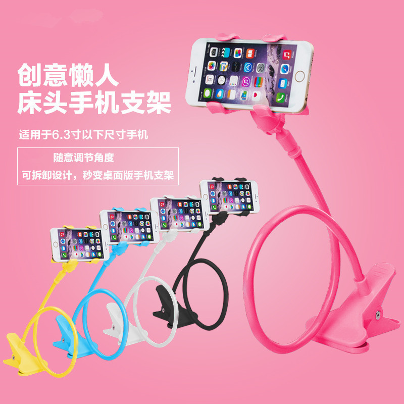 雨硕手机支架懒人支架家用多功能旋转式夹子看视频桌面床头手机架
