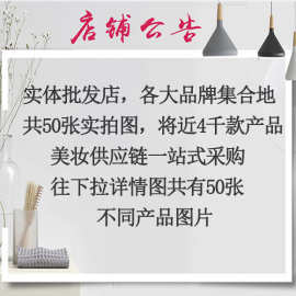 实体店铺展示美妆供应链详情有各种产品图片