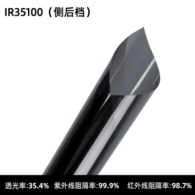 Insulation, Sun Protection, Front Windshield Glass Film, Automotive Film - sky-blue-ir35100-side-rear-gear-nano-ceramic-super-heat-insulation-152-meters-wide