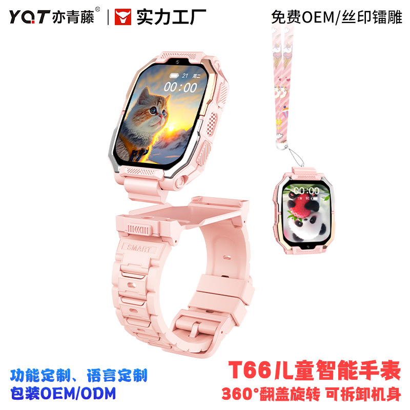 Yiqingteng Kidsren's Phone Watch Can Be Positioned and Supports Card Insertion Ultra-Thin Kidsren's Phone Watch Multi-Functional Genius Model