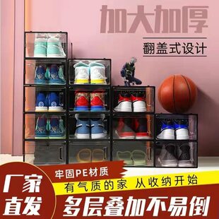 Strong magnet, foldable transparent storage box, capacious storage system, increased thickness