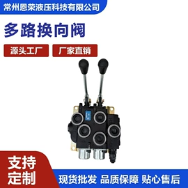 成套液压系统;转子泵;换向阀
