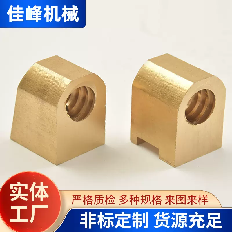 CA6140中罗母 非标铜加工防水金属机床配件 加工批发螺纹盖帽螺母