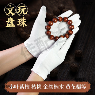 �������׼Ӻ����l�{�ױP���P��P����Һ��^��̴�����ɫ�޲�