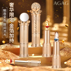 AGAG Fresh Crystal Color-Changing Lipstick, Moisturizing and Hydrating, Long-Lasting, Transfer-Resistant, Warming Pout Bouncy Lip Balm