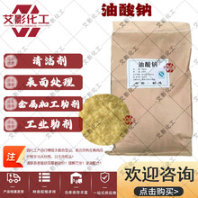 �������c�������c ���I��������Ԅ�ʮ��ϩ���c�����ˮ�黯��