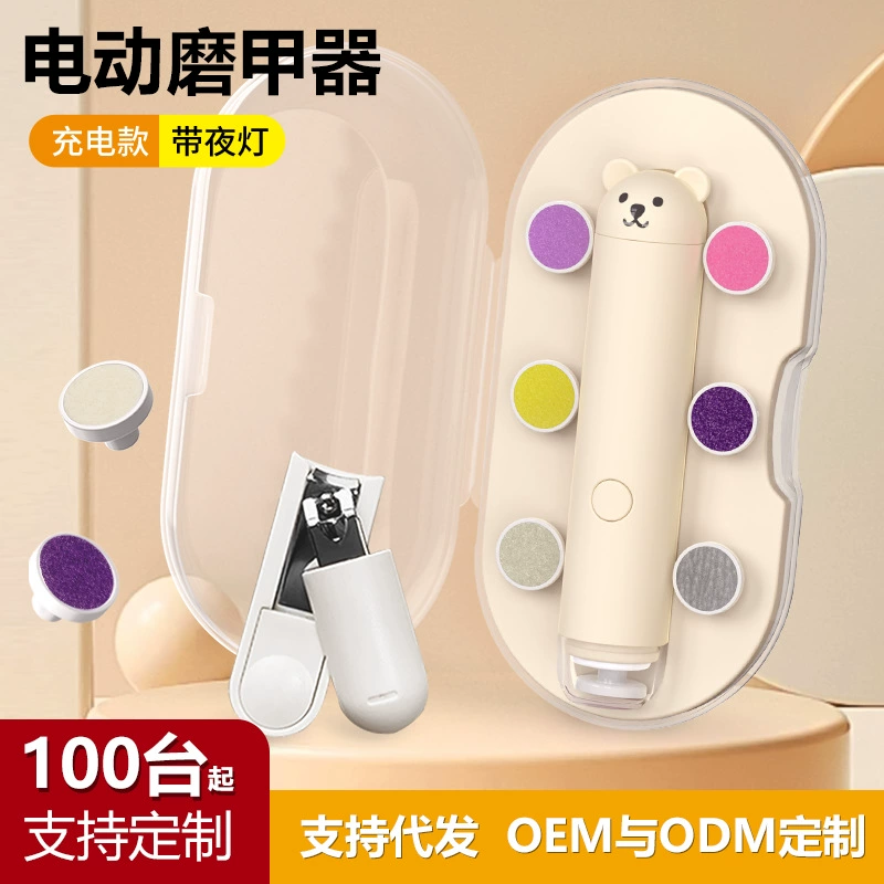 Электрическая шлифовальная ножница для ногтей для детей