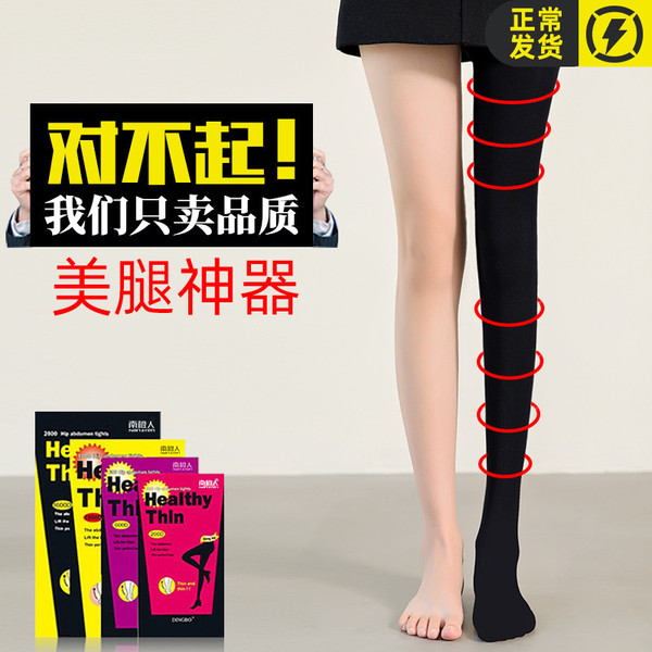 autumn thin sexy base tights