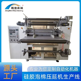 其他电子制造;电子产品制造;橡胶压延机