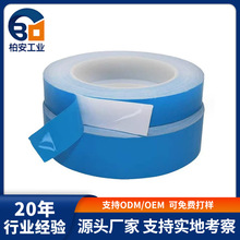 �S�Ҷ���3M8810�����p���z3M8805 3M8815����ճ����܇�p���z