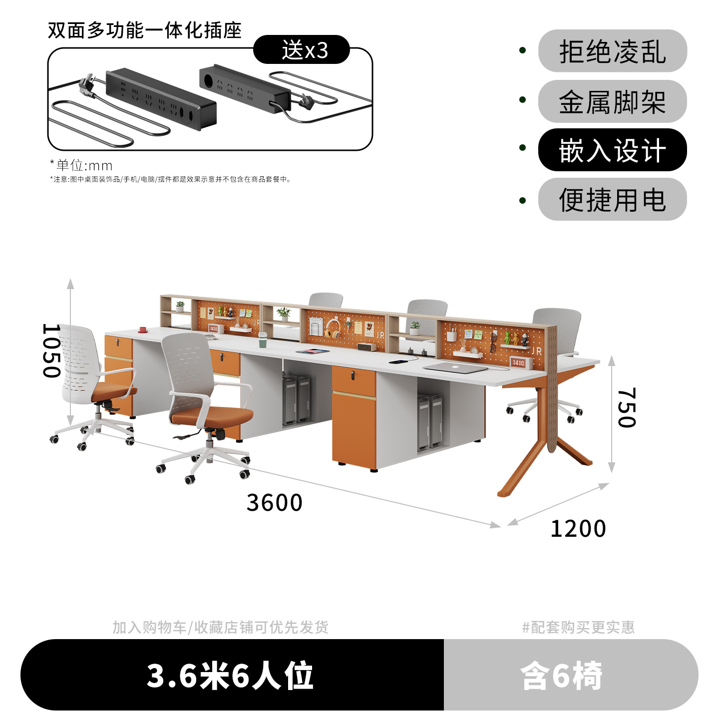 3,6 метра шесть -лиц+6 стульев