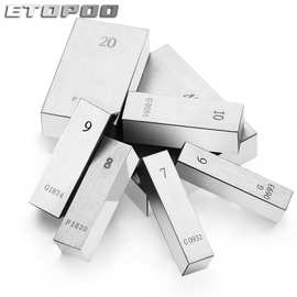 ETOPOO公制精密量块单块1级0级钢制标准量块校对块散装量块批发