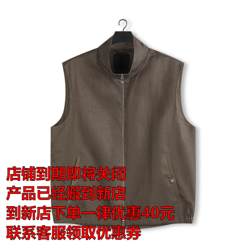 Zeg Jeni Ez Men's Oasis Linen Vest with Stand Collar and Snap Pockets, Leather Trim