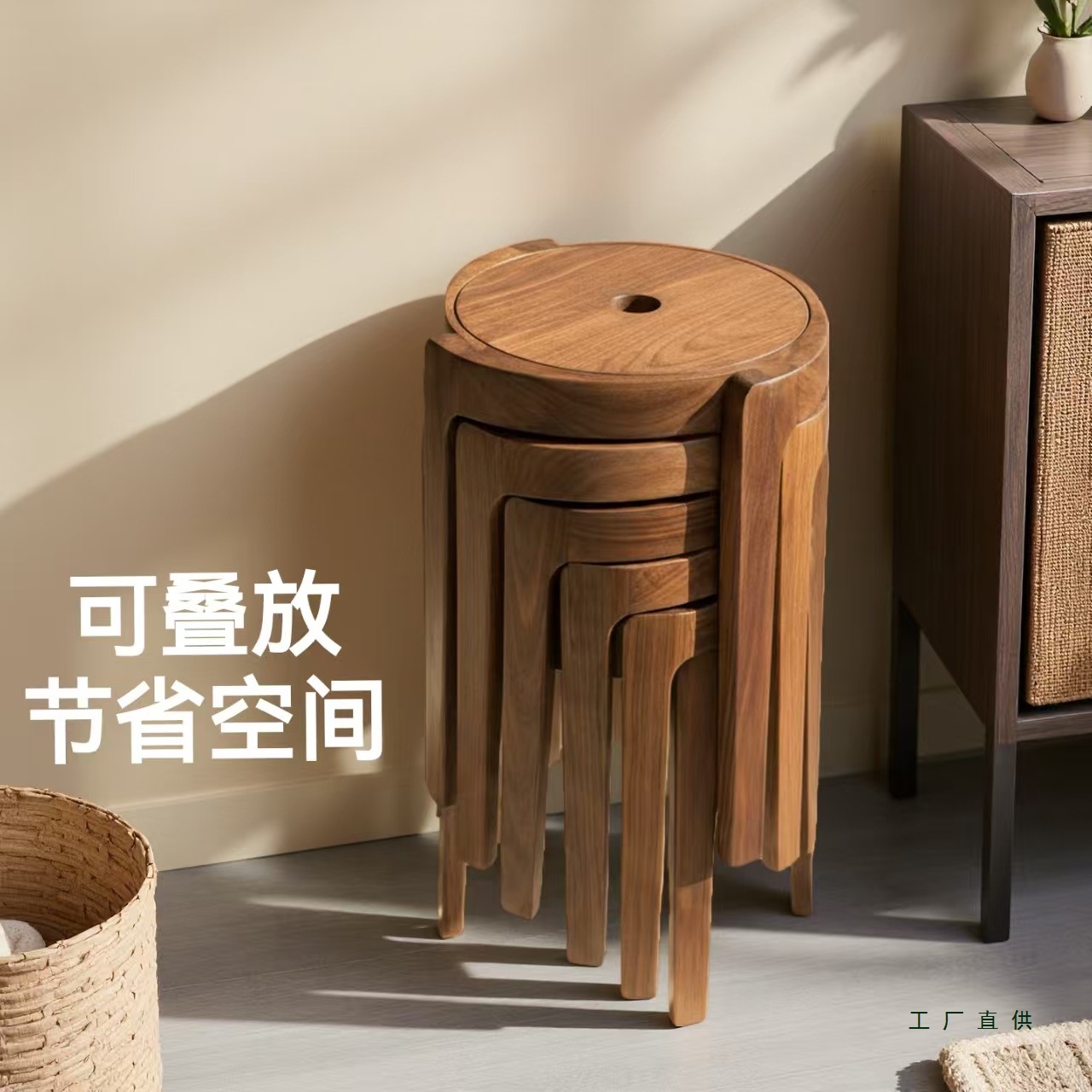 Stackable Storage Solid Wood Stool Round Stool Sturdy Durable Space-Saving Dining Chair Designer Trendy Windmill Stool