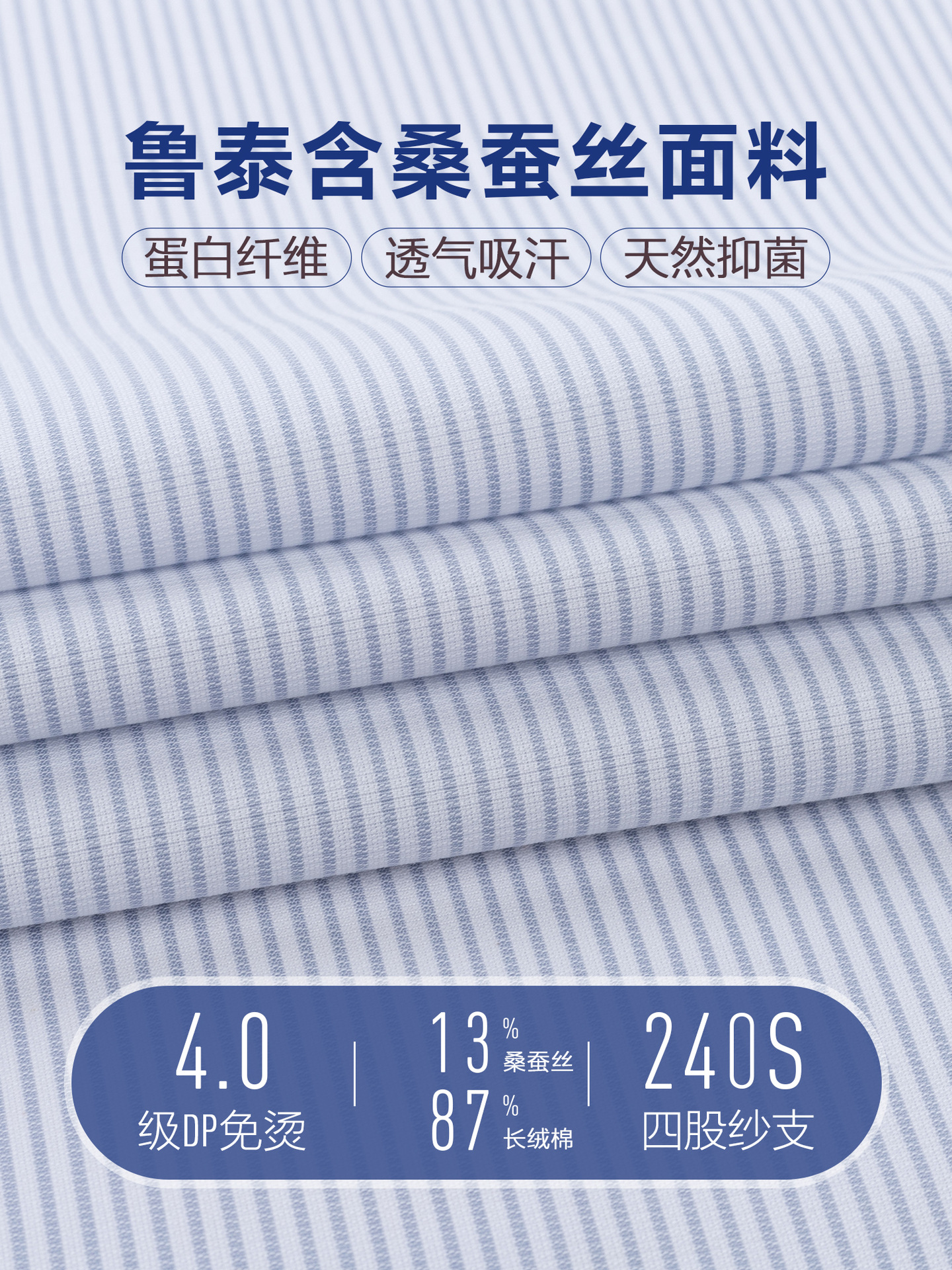 DP primavera sin calor camisa de hombre de seda de manga larga de viaje de negocios camisa a rayas grises casuales de manga corta 240S