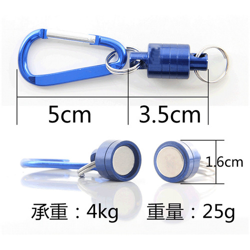 Luya magnetic buckle, strong magnetic mountaineering buckle, portable buckle, outdoor fishing and mountaineering wireless rope, single buckle and double buckle set