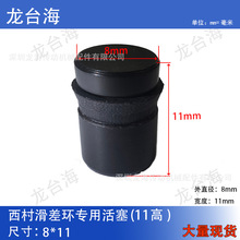 �����F؛���������� �S�����m�����廬���S�Ļ���h8*14 8*13����