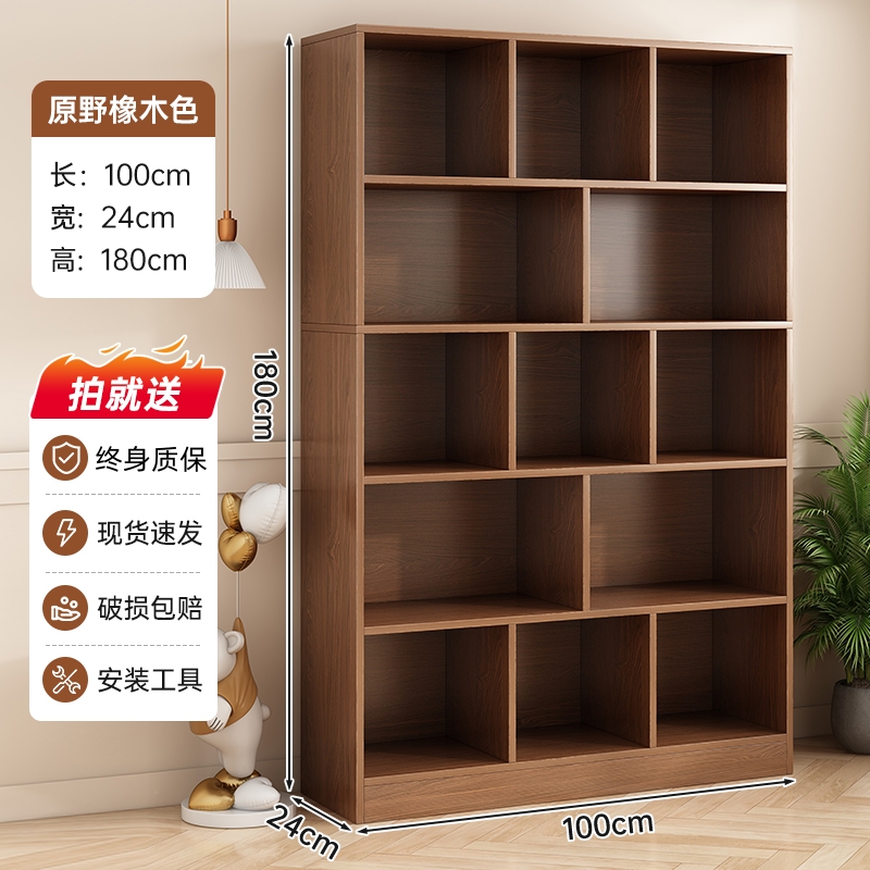 Estante de libros estante de piso estante de pared gabinete de celosía organizar gabinete de almacenamiento casero armario de almacenamiento sala de estar gabinete de exhibición