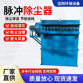 废气处理设备;不脱硫除尘;空气净化设备