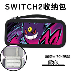 Switch2任天堂塞尔达收纳包PU皮彩绘图案不压摇杆大容量防震防