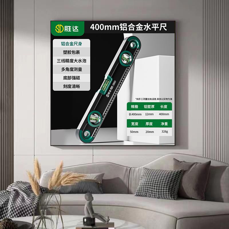 Shengda 측정 [알루미늄 합금 소재] - 고정밀 업그레이드 및 강력한 삼위일체 측정#네