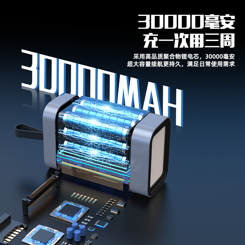 クロスボーダーアルミ合金モバイル充電大容量 30000 mAh パワーバンク超高速充電高輝度 LED キャンプライト|undefined