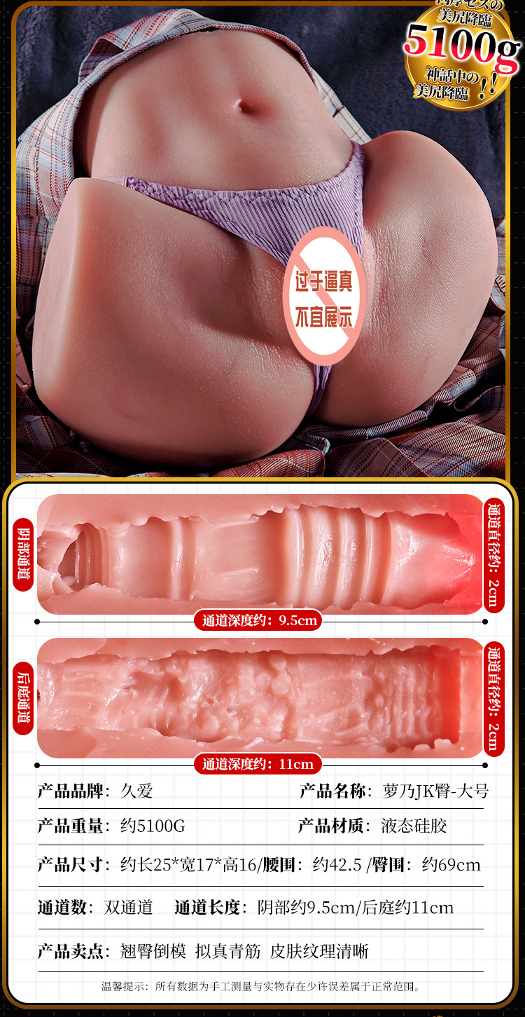 Realistic TPE Half-Body Hip Masturbator, Manual Airplane Cup Design, Skin-Tone Finish — detail image 16
